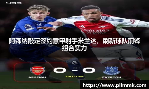 VSportAPP