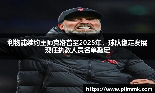 VSportAPP