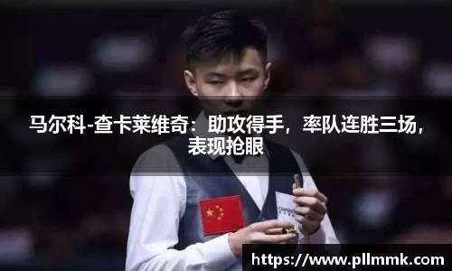 VSportAPP