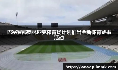 VSportAPP