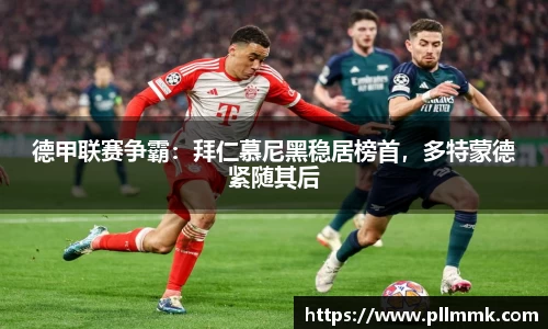 VSportAPP