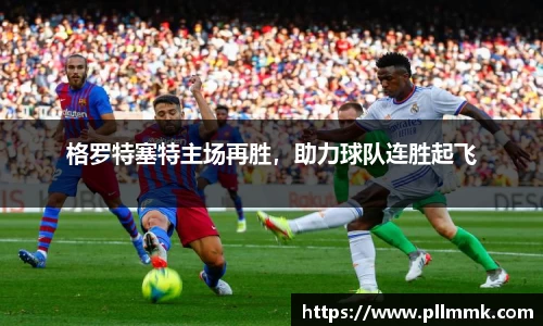 VSportAPP
