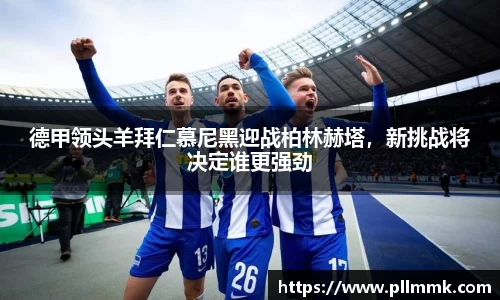 VSportAPP