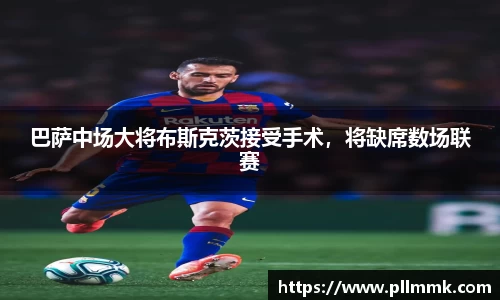VSportAPP