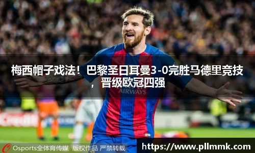 VSportAPP