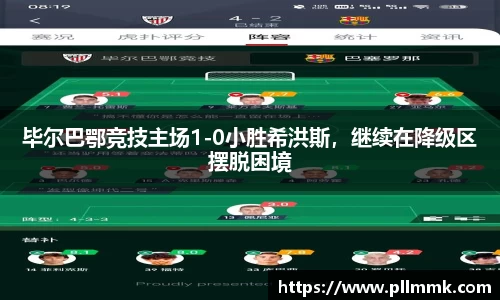 VSportAPP