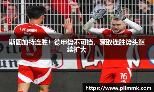 VSportAPP