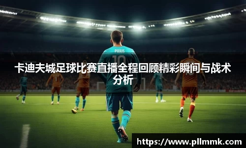 VSportAPP