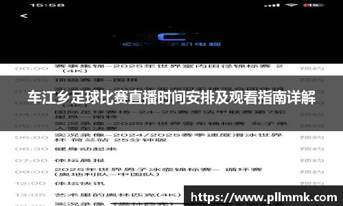 VSport网址