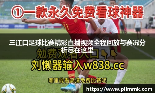 VSportAPP
