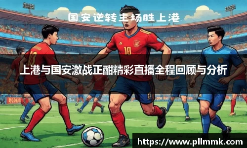 VSportAPP