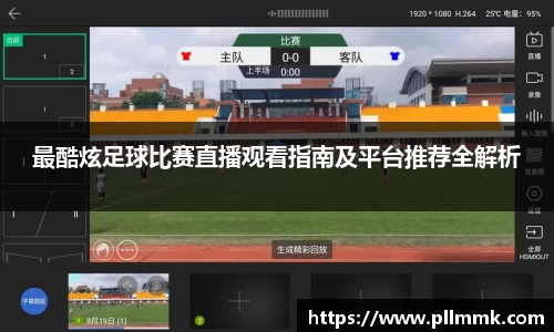 VSportAPP